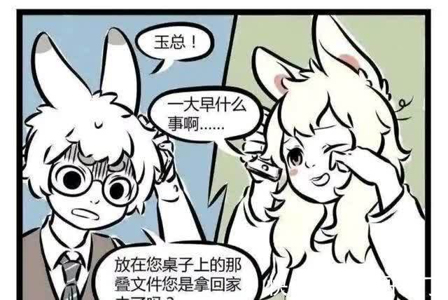 玉总|非人哉:大家身边有天生带特殊癖好的人吗?
