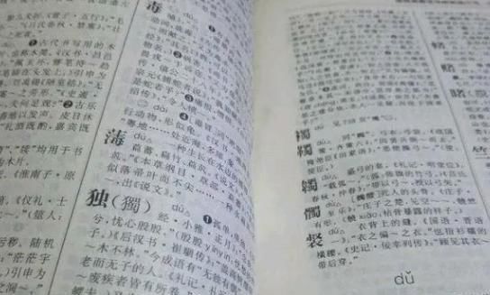 影响孩子|爸爸姓“杜”，给孩子取得名字让护士哭笑不得，反问确定吗