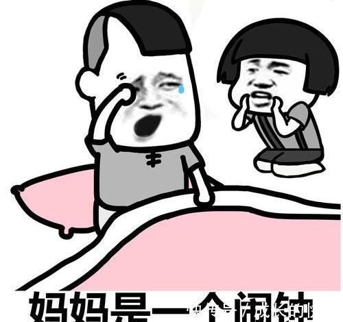 |开心笑话:骑车时不小心被旁边宝马的别倒