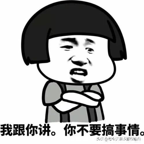 权力游戏|谏山创:巨人漫画烂尾,看看权力游戏,大家阅读理解是谁教的?