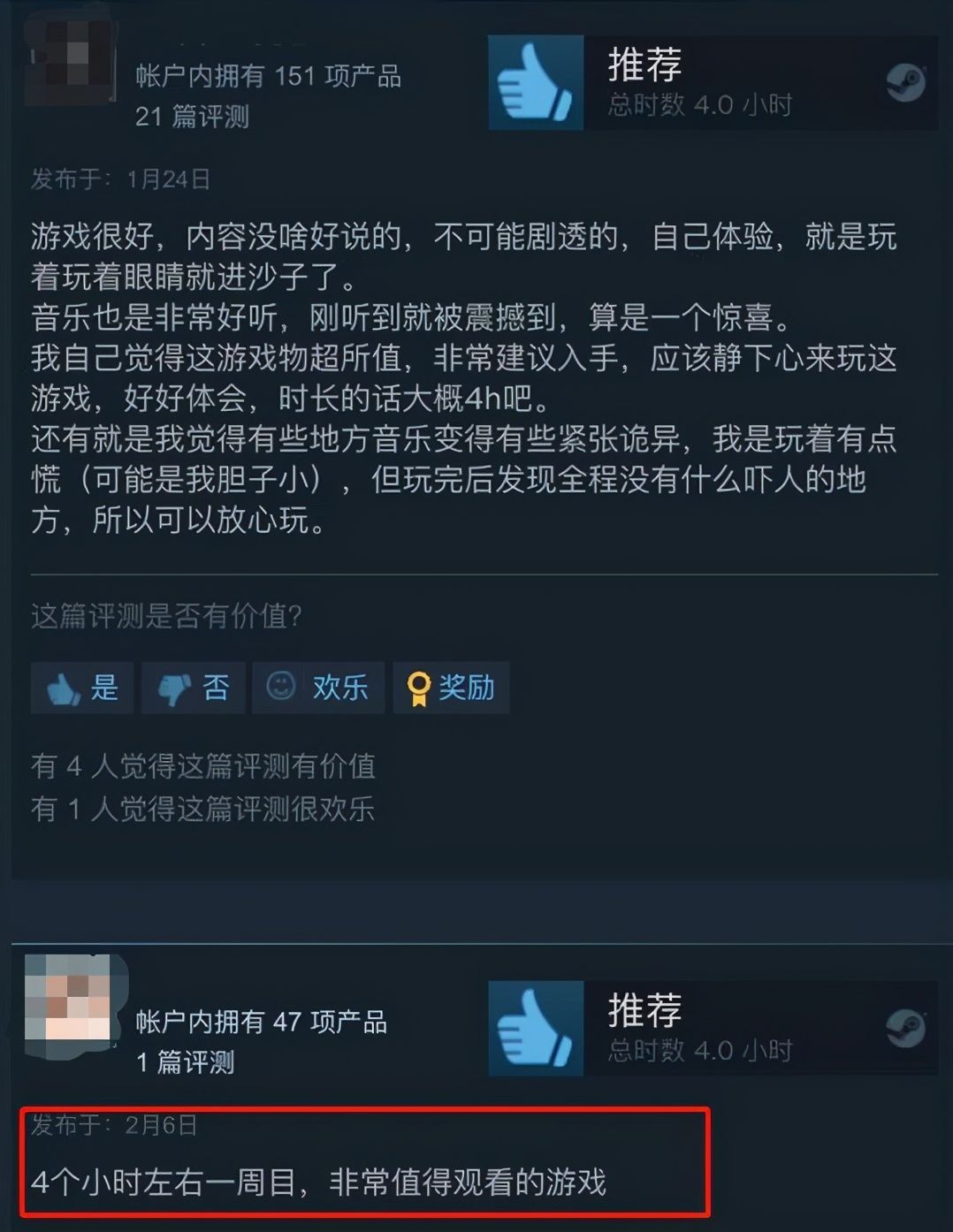 ns|这游戏容量才100MB，剧情最多玩4小时，好评率却高达96%