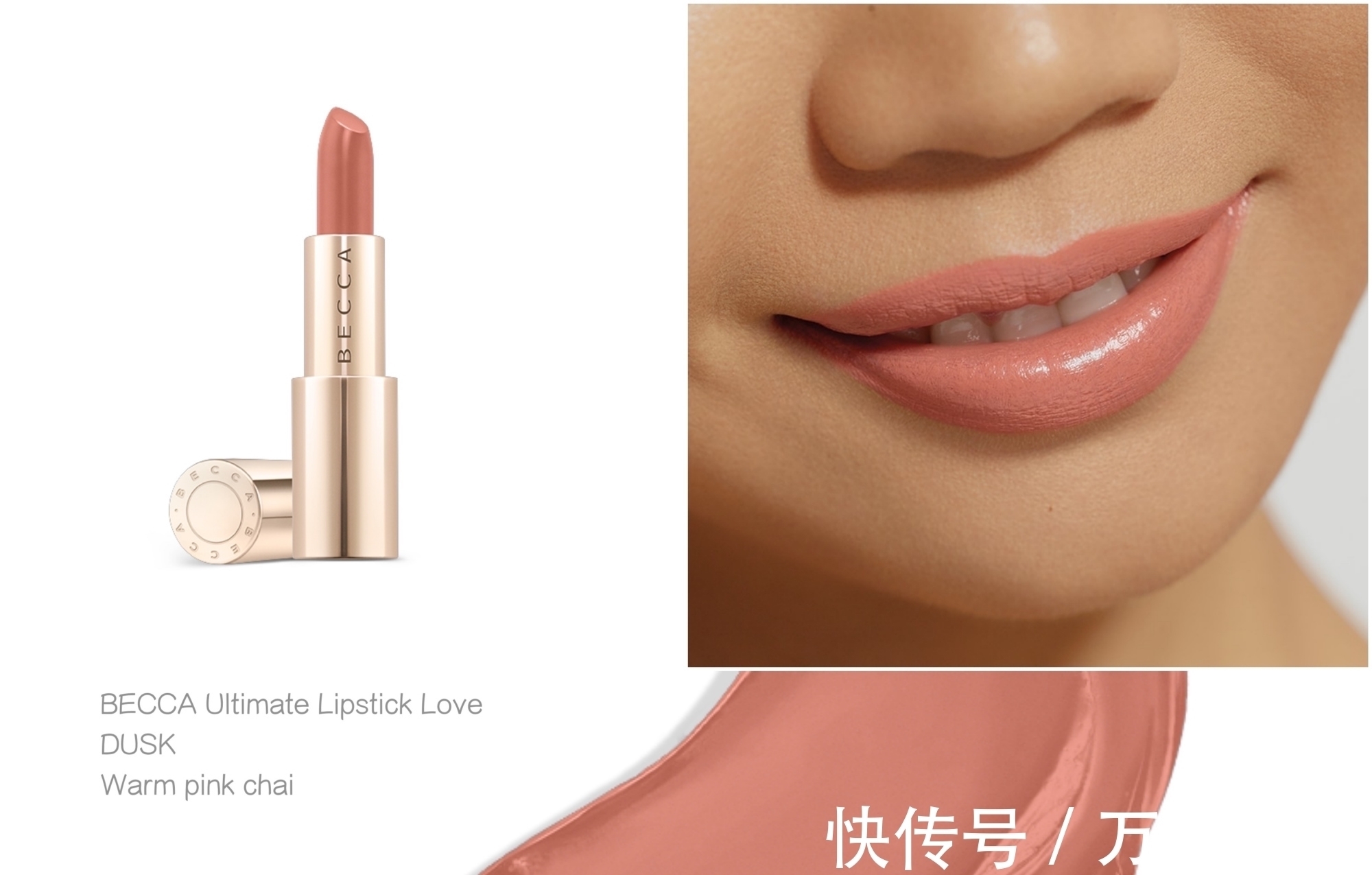 唇膏 跟风“斩男色”口红?《海上钢琴师》的“缪斯唇”,也许更适合你