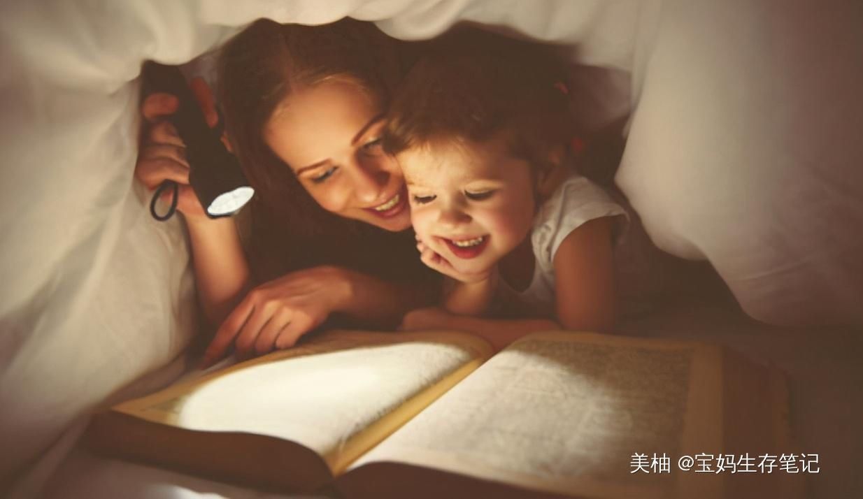 父母|睡前1小时,父母坚持陪孩子做3件事,长大后不仅聪明情商还高