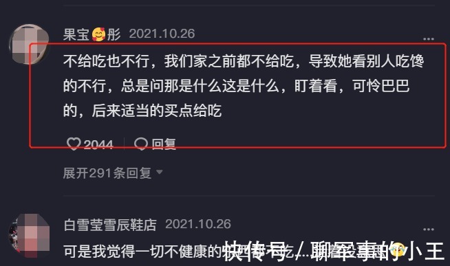 孩子|辟谣,孩子吃零食没好处?零食选择时间分量做得好让娃长高更聪明