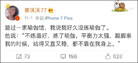  凡尔赛|爆火的＂凡尔赛文学＂，究竟是什么