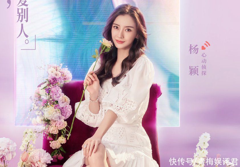 都市麗人|《心動的信號4》素人官宣！女生類型單一，男生看著都是“弟弟”