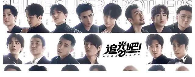 又真香了！《追光吧哥哥2》有能量、有笑點(diǎn)、有情懷、帥而不膩！