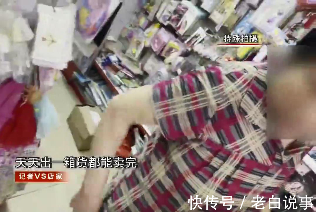 样品|深圳学校周边假水玩具热卖,一天一箱不够卖,检测发现重金属超标