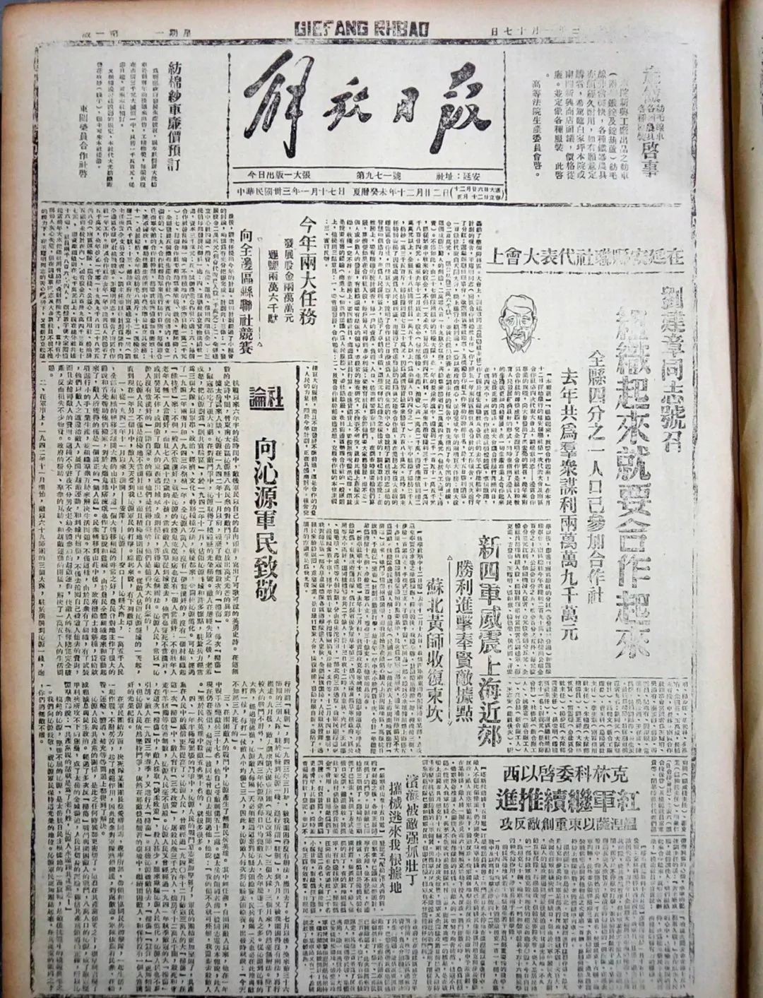 围困集团|【红色文博系列微剧】沁源围困战第二集——背粮怕走沁河滩