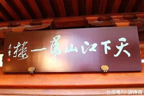 王湾在北固山下写的这首诗，情景交融美如画卷，读来回味悠长