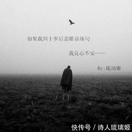 阿利蓋利·但丁$涂鴉詩十首 | 琉璃姬：但我無法表達喉嚨的葉子，石頭和淚水