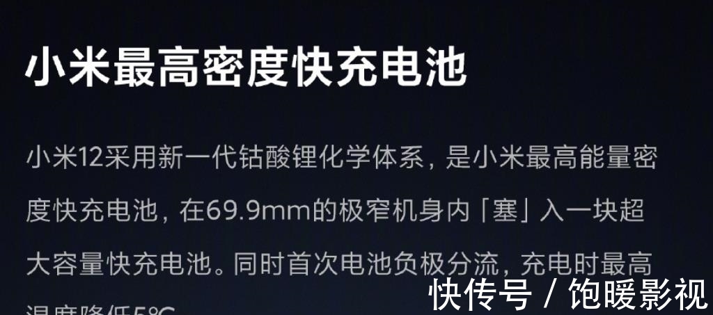 传感器|OPPO Find X3 Pro同款，小米12主摄确认