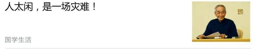  谨记|鬼谷子：生活不顺时，谨记三句话，福报自然会来