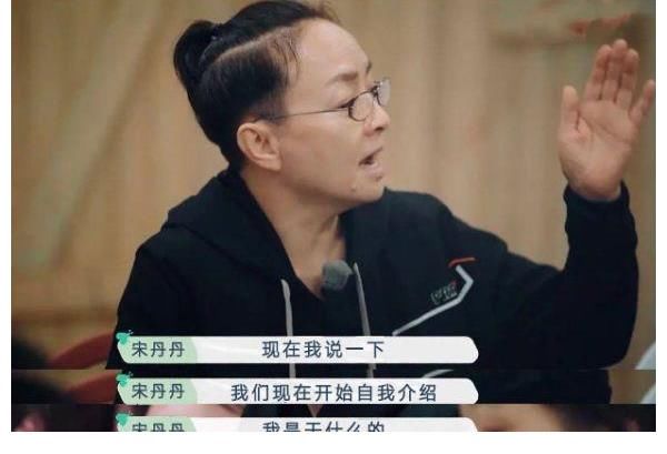 行为艺术|《五十公里桃花坞》张翰、宋丹丹回应尴尬名场面：层层剥开“社恐”真相