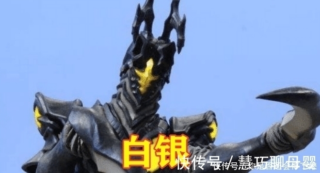 宙达|奥特曼眼中最难打的怪兽,海帕杰顿靠边站,想要打败它难如登天