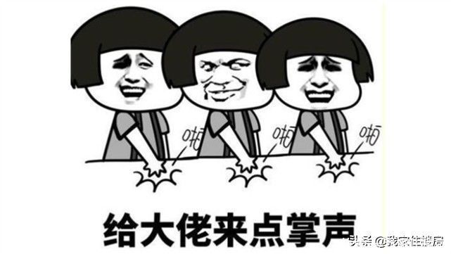 板块|房产大佬被堵在总部大楼门口？豪掷超1000亿造车，现工资发不出