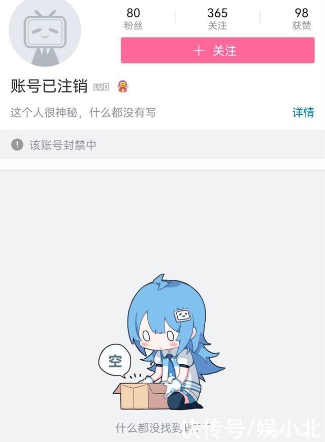 天天向上|小艺身份被扒,节目中仅两句词与钱枫无交流,因长得漂亮多次入镜