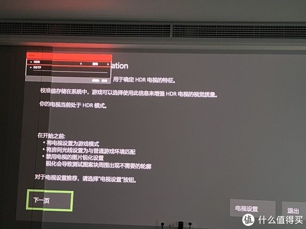 Xbox用的什么显卡