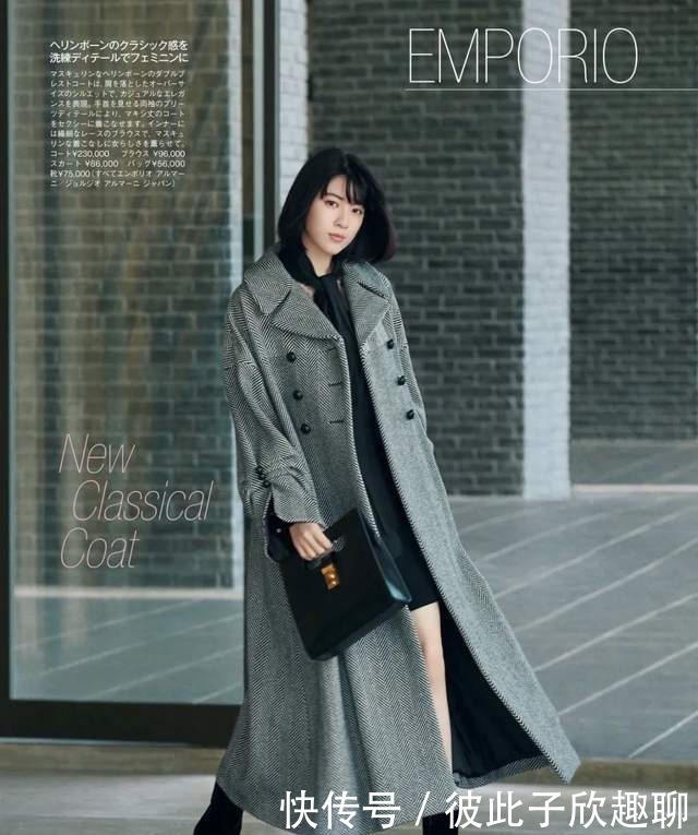 配打|三四十的女人尽量别穿大衣配打底裤,跟着日本杂志穿,时髦显气质