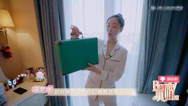 《beauty小姐3》蒋梦婕畅聊护发，和杨洋拥有最坚固的友谊