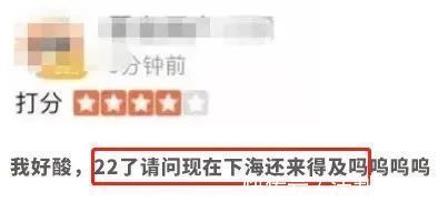 阿姨|上海富婆健身房“不雅视频”全网疯传：人没了底线，有多可怕？