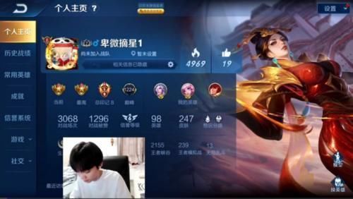 直播风格|个人主页放什么最有排面张大仙放成名英雄,孤影放荣耀典藏,韩跑跑却放她