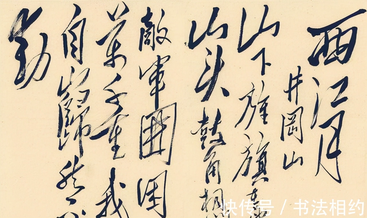 笔处$斯大林70大寿,毛主席题写这8个大字,堪称书坛之绝唱,气吞河山