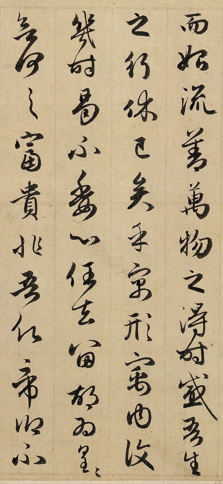 看完|看完这幅字,就知道赵孟頫对写字有多么的熟练了!