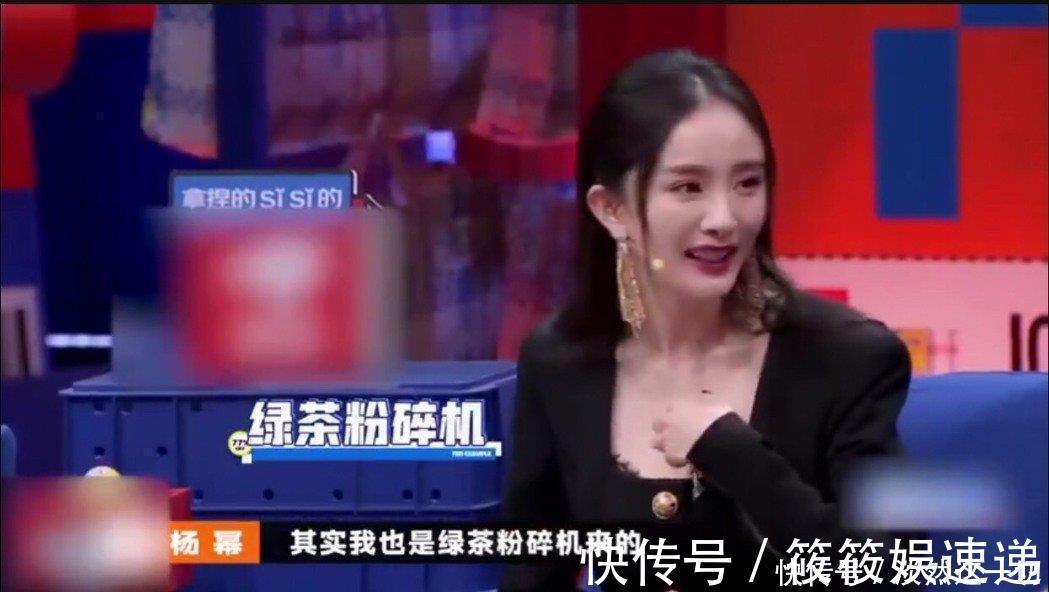 杨幂秒变绿茶婊利嘴戳中要害,“茶艺高手过招”令人拍手叫绝