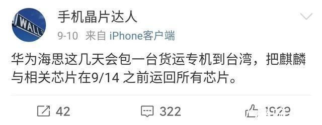 手机|仅剩一天华为无奈做出决定,手机行业或迎来洗牌