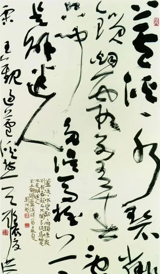 王羲之&中书协副主席刘洪彪的书法，写出了趣味，估价3000到9000千元