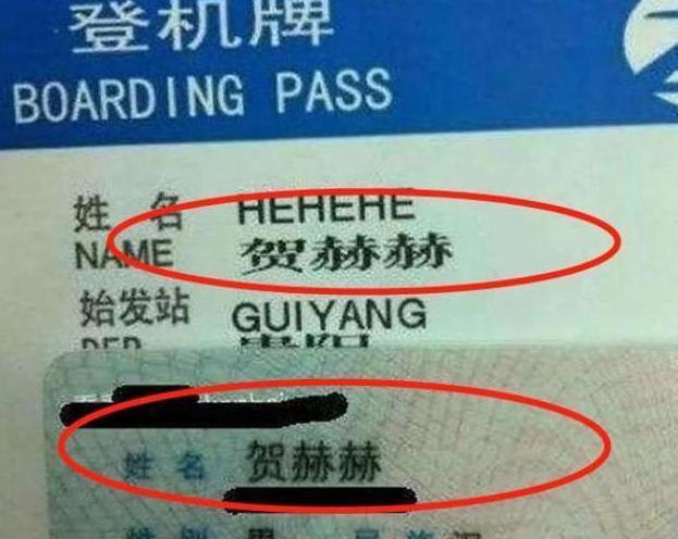 姓氏|爸爸姓“滚”,妈妈要让孩子随母姓,爷爷随口取名却让人拍手叫好