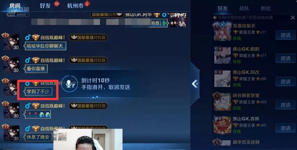 Gk再次带德华负重训练 百兽直言 看德华直播 学到不少 全网搜