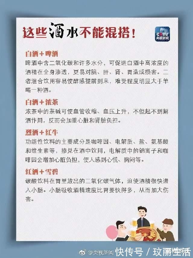 饮酒|一次过量饮酒将对大脑影响长达6周：朋友们，是时候该戒酒了