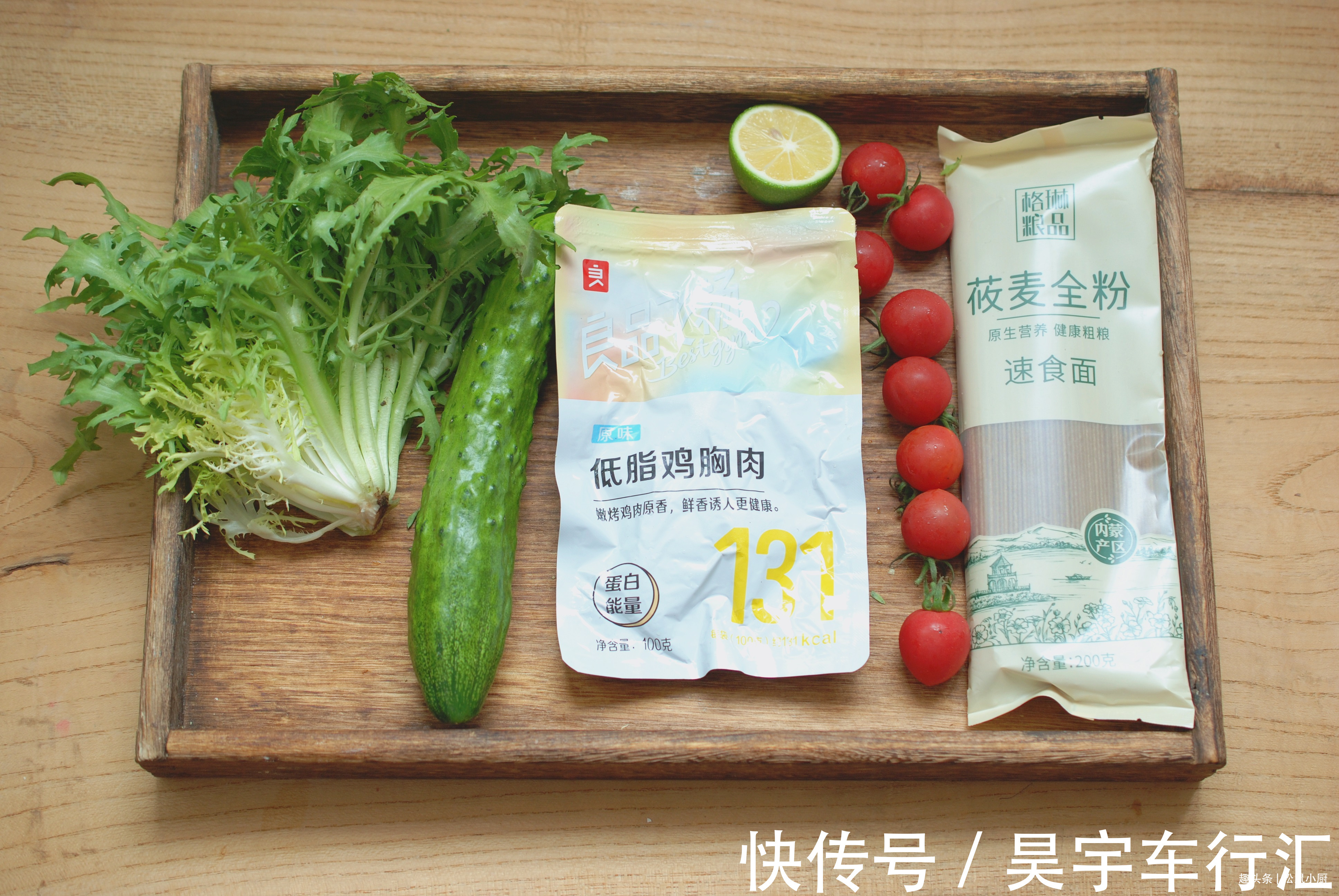 小番茄|我就是经常这么吃着瘦下来的，简单拌一拌，低卡低脂营养又美味