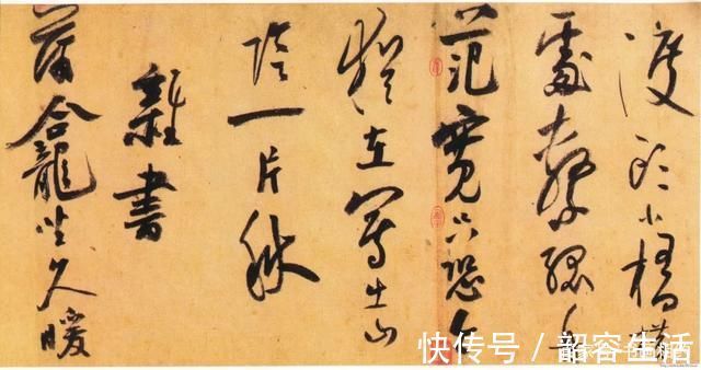 剑南诗稿#书法欣赏陆游八十岁作《自书诗卷》,笔下风云激荡