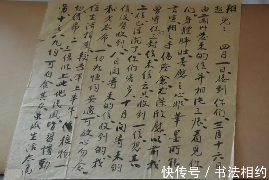 见解|邓颖超母亲的唯一一封亲笔信,字迹娟秀,赵风王韵,细腻沉静