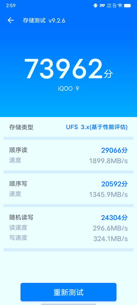 智能手机|iQOO 9上手体验：不负所望的全天候电竞旗舰