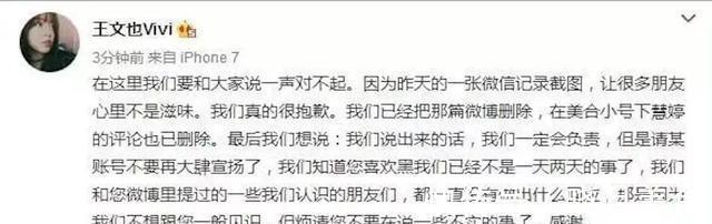 京圈公主当导演?本农民不配看这节目