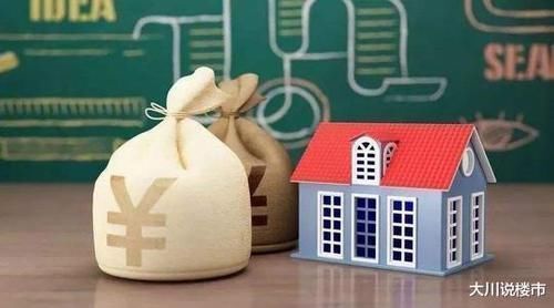 银行经理|房贷20年已还10年，想一次性还清，合适吗？银行经理：太吃亏！