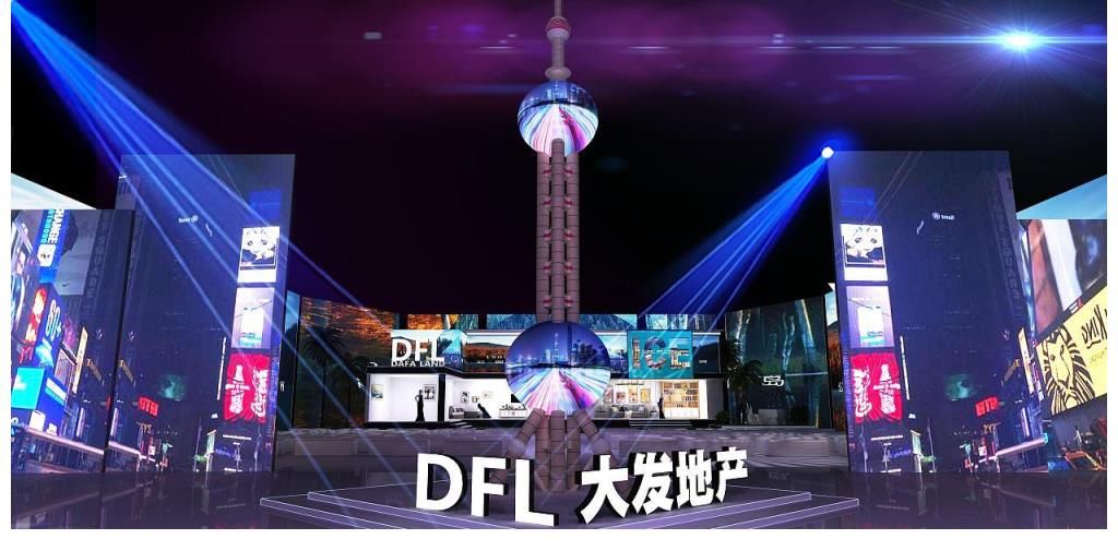 大发地产|大发地产，裁员了！