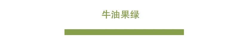 秀智、Jennie都在穿绿色，春天这样搭美成画