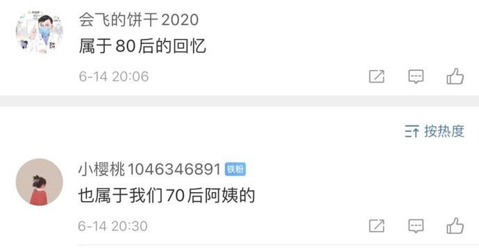 片头曲|这位音乐人去世，他的歌有70后、80后两代人记忆…