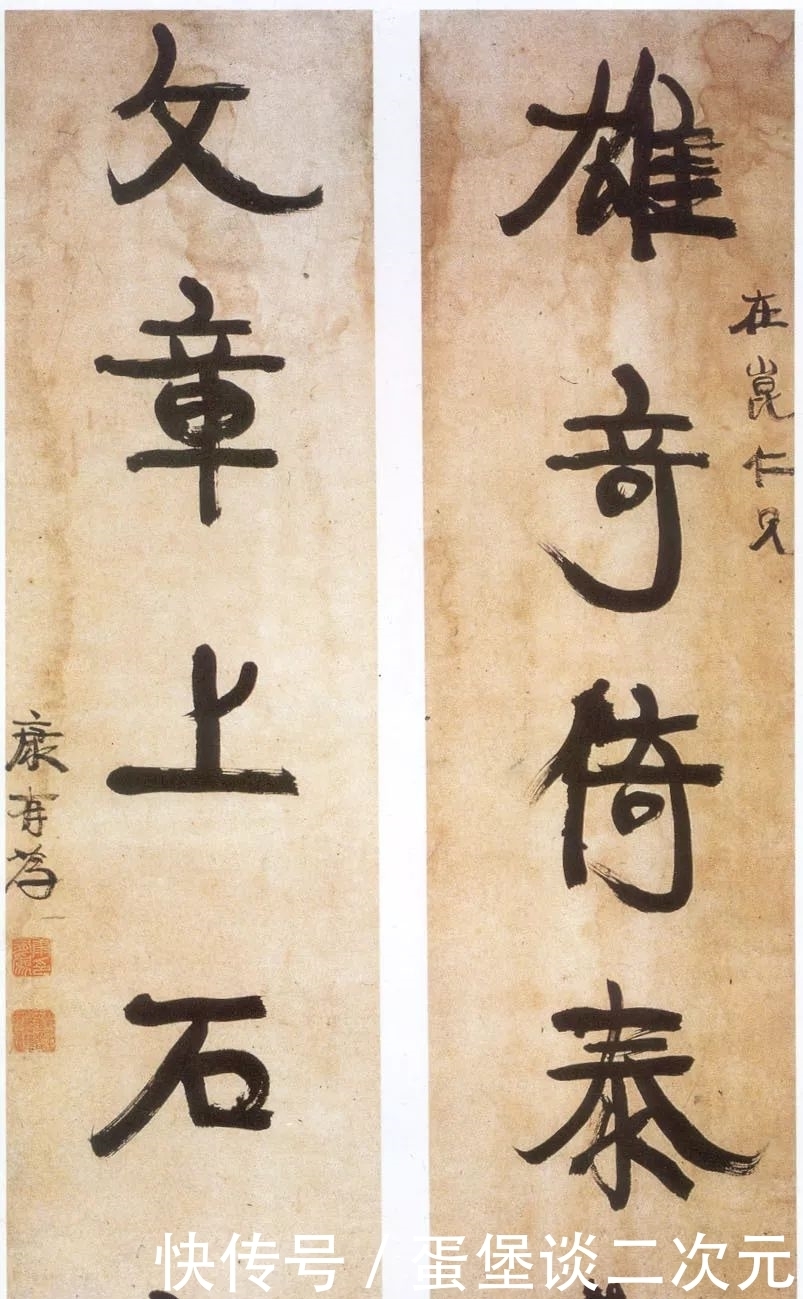 欺世盗名|他欺世盗名、妻妾成群、喜写“丑书”,却被称为“圣人”!