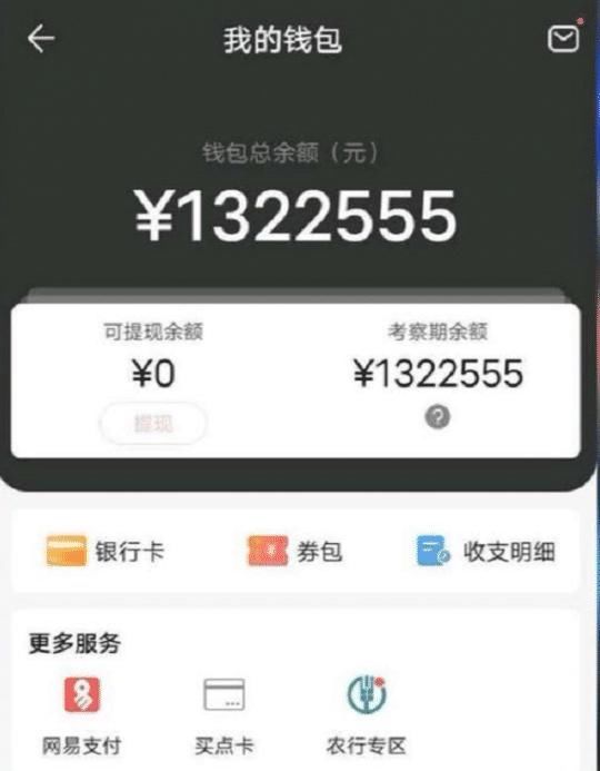 梦幻|梦幻西游：神豪一星期卖出132万装备 高伤无级别140鞭子100万上架