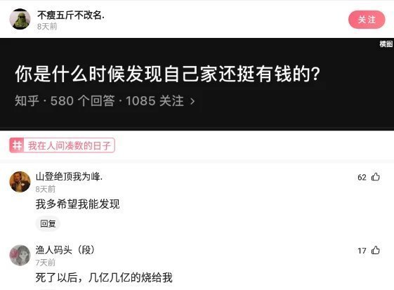 号者|神回复：如何激怒一位游戏爱号者？网友：这游戏要是我玩的肯定比你强