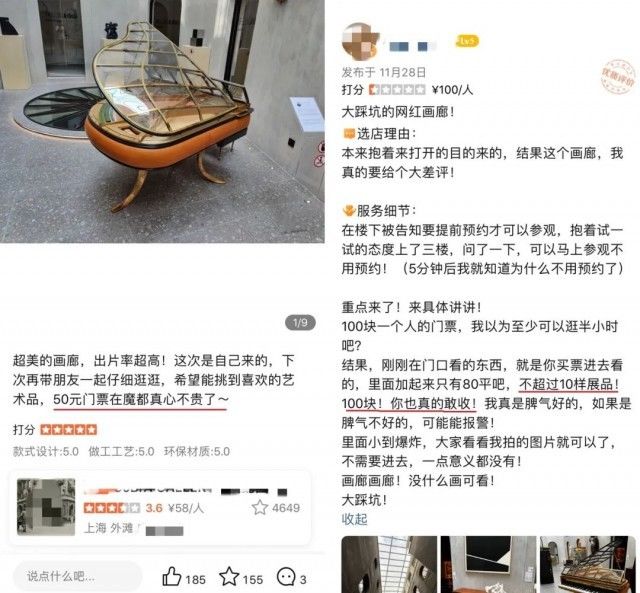 拍照&被拒拍照,网红竟当场落泪…上海一些画廊和展览场所只能＂投降＂:太难管了