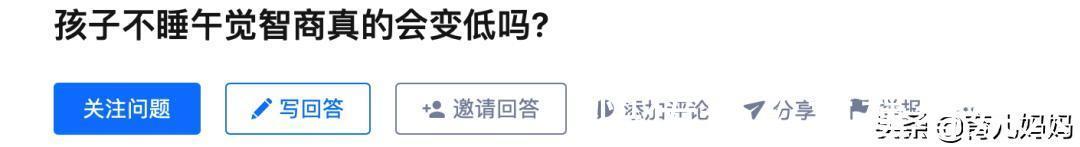 孩子|孩子不睡午觉,原来有这么多好处,千万不要逼他了!