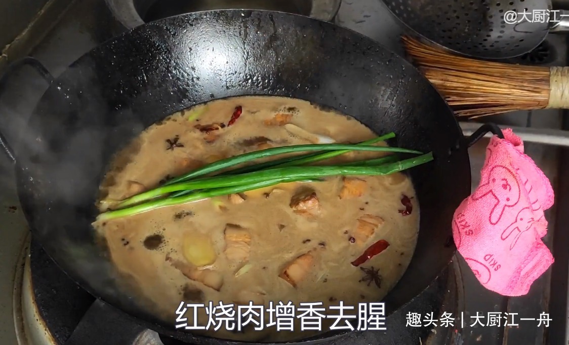 做红烧肉，过油和焯水都不对，老厨师教我这样做，出锅时满屋飘香