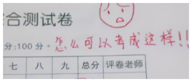 90后老师花式批卷走红，“借分”让学生及格，家长表示羡慕不已